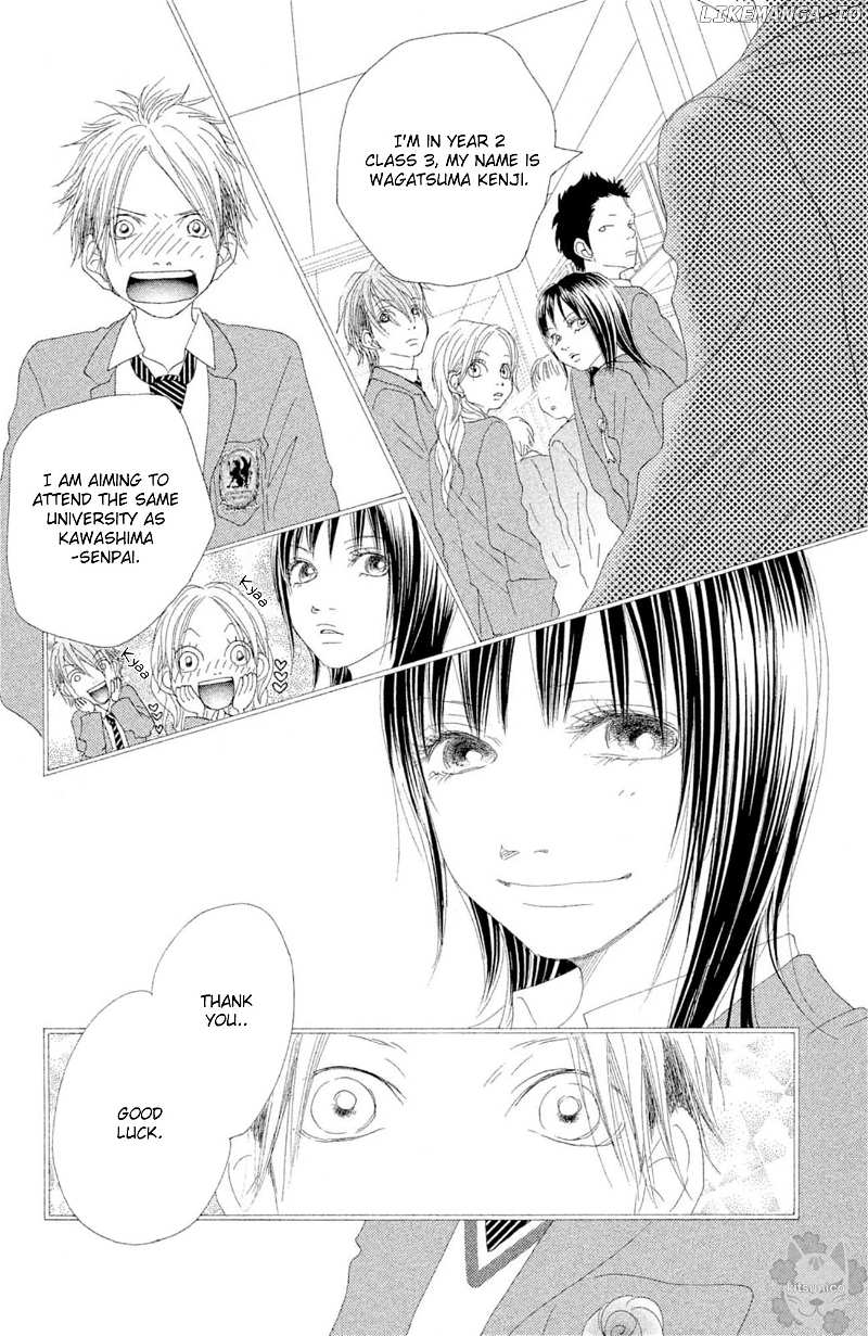 17 (SAKURAI Machiko) chapter 20 - page 6