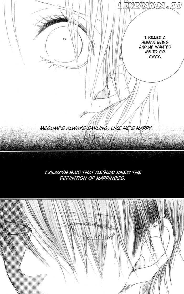 17 (SAKURAI Machiko) chapter 12 - page 8
