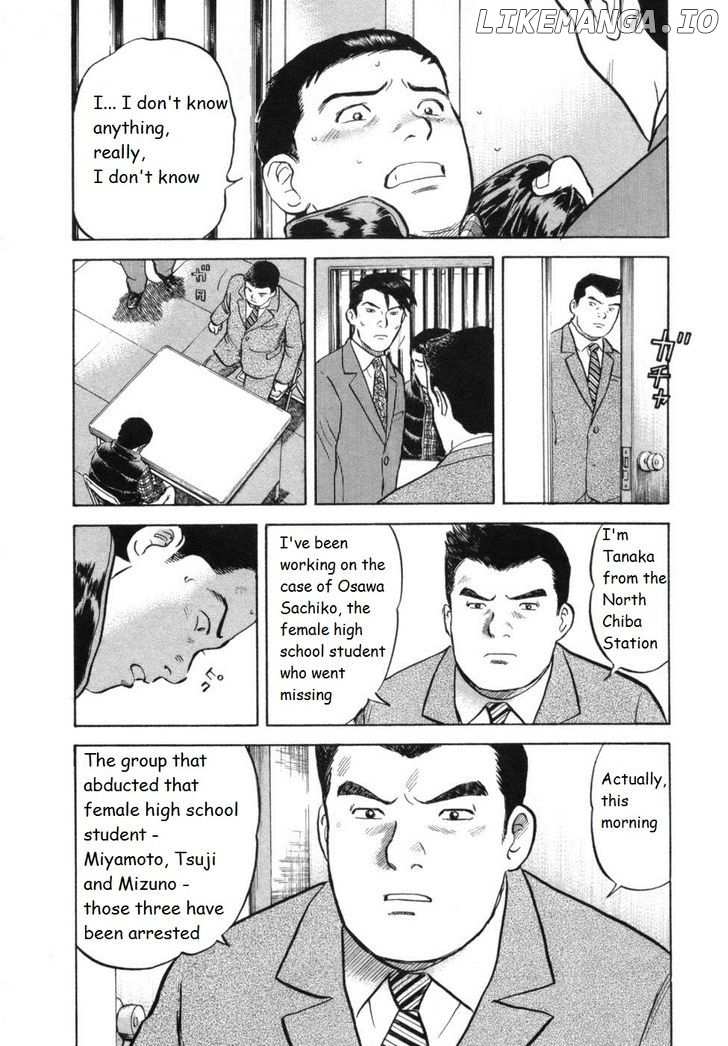17 Sai (KAMATA Youji) chapter 30 - page 16