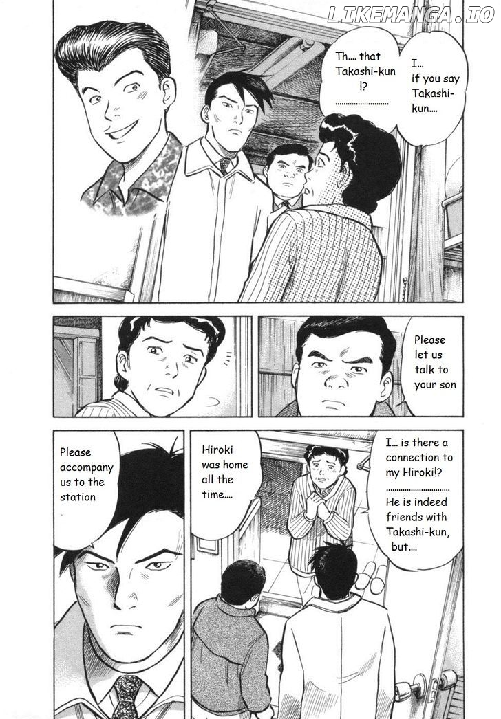17 Sai (KAMATA Youji) chapter 30 - page 6