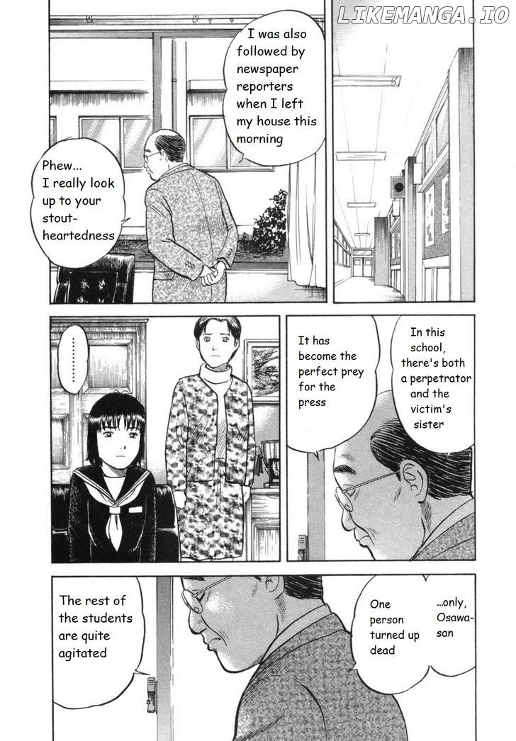 17 Sai (KAMATA Youji) chapter 31 - page 12