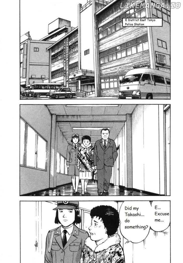 17 Sai (KAMATA Youji) chapter 31 - page 2