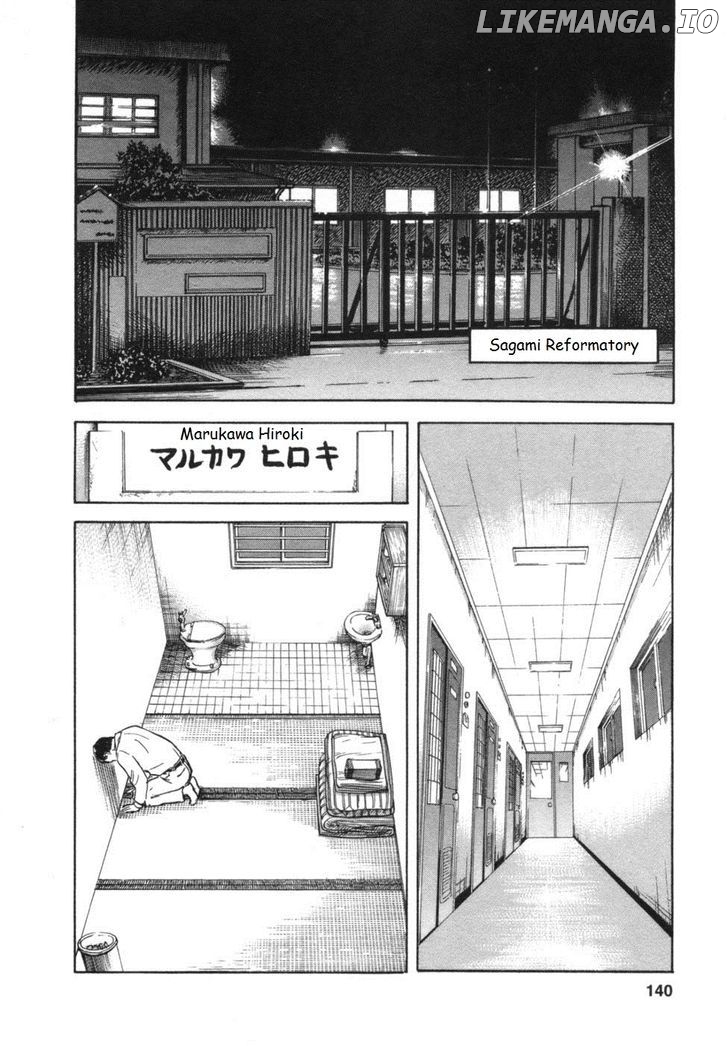 17 Sai (KAMATA Youji) chapter 32 - page 13