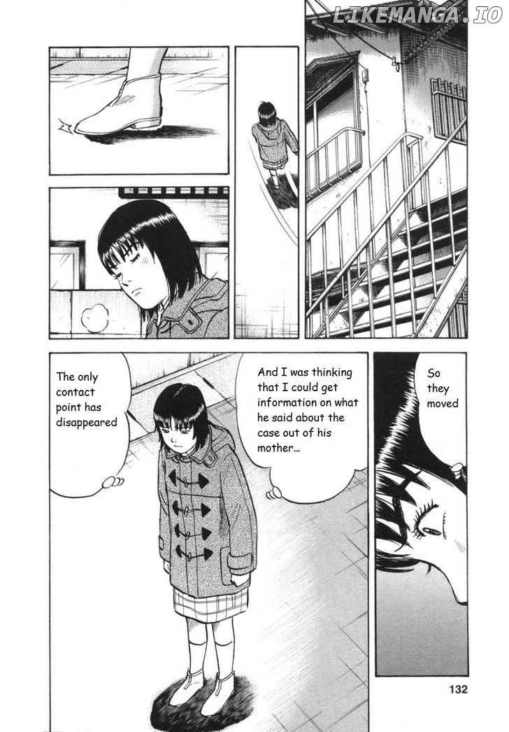 17 Sai (KAMATA Youji) chapter 32 - page 5