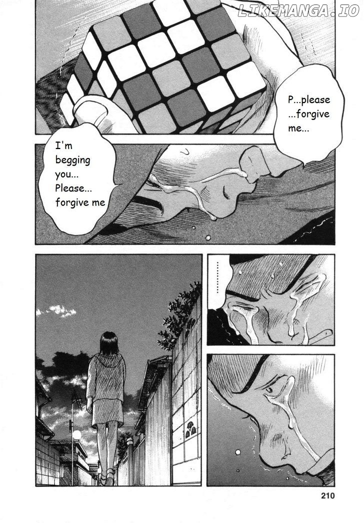 17 Sai (KAMATA Youji) chapter 35 - page 17