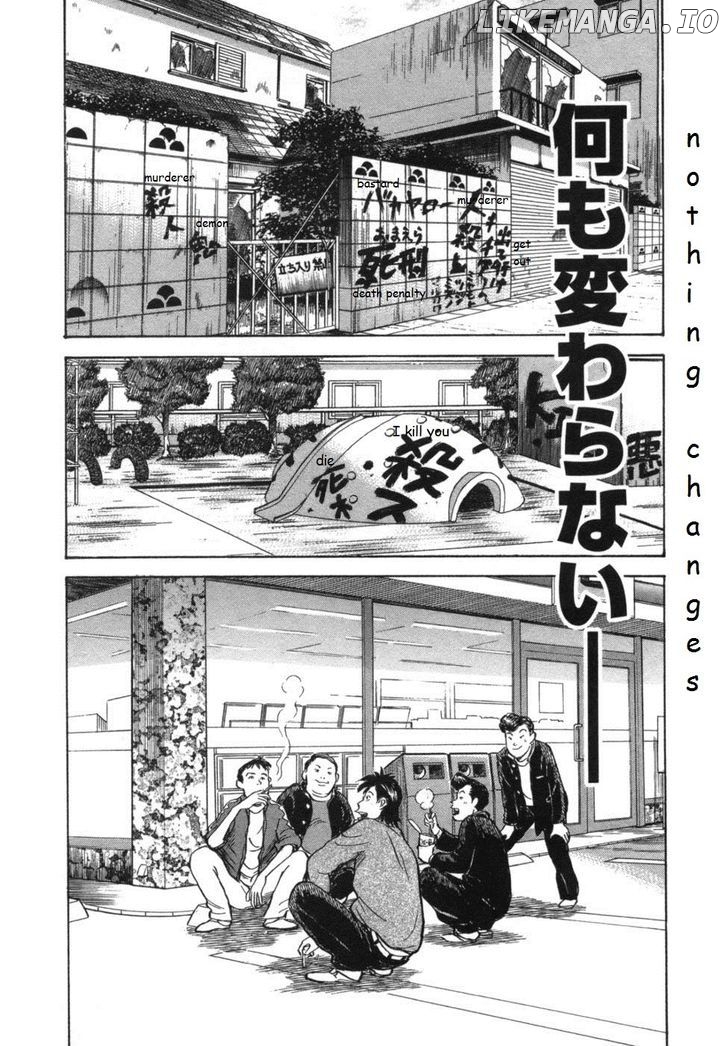 17 Sai (KAMATA Youji) chapter 35 - page 19