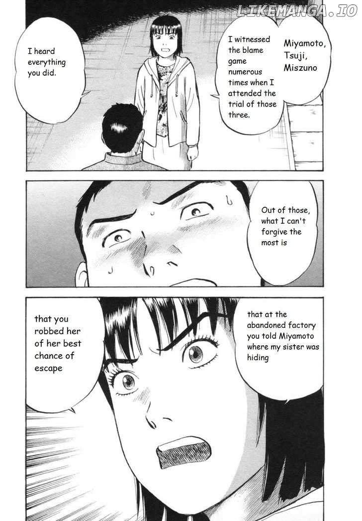 17 Sai (KAMATA Youji) chapter 35 - page 6