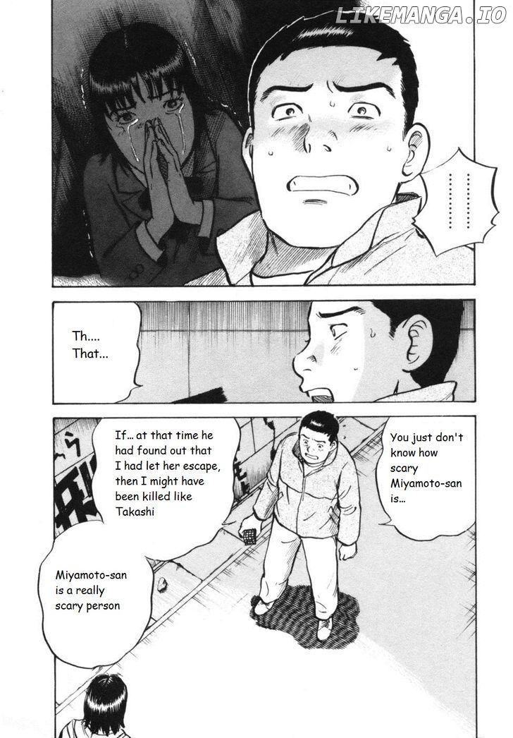17 Sai (KAMATA Youji) chapter 35 - page 7