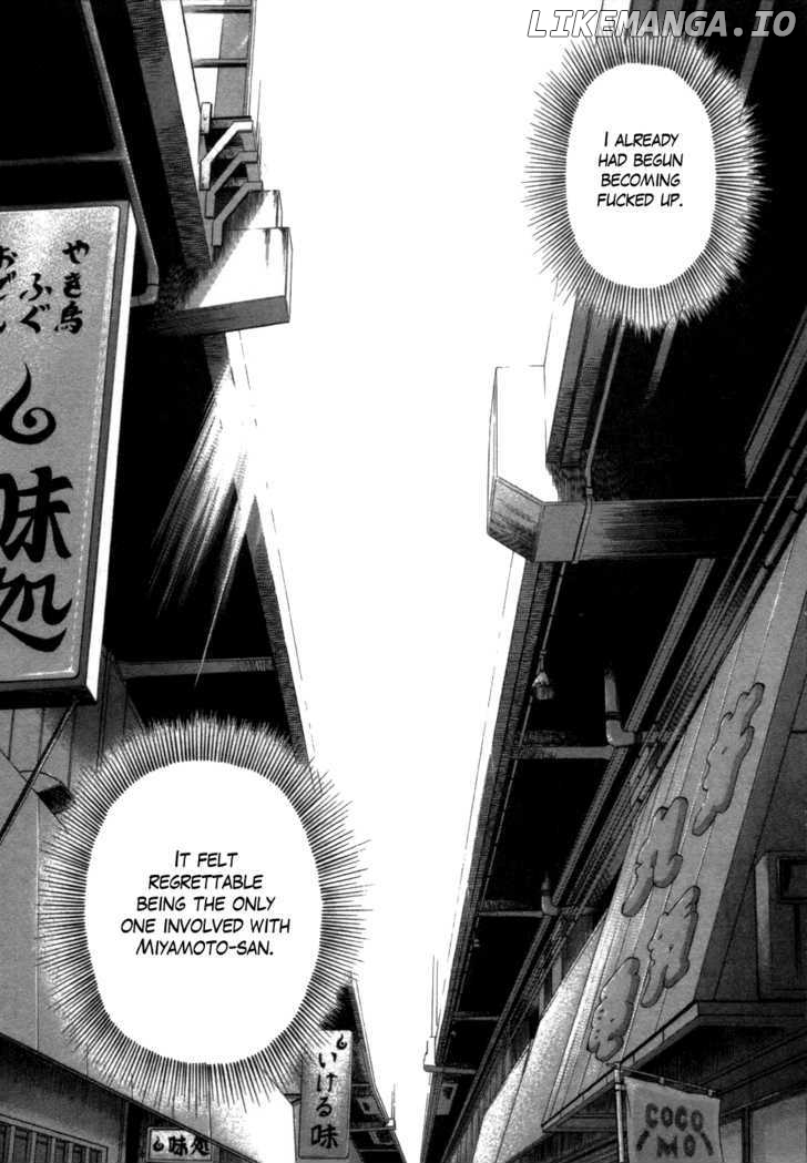 17 Sai (KAMATA Youji) chapter 5 - page 21