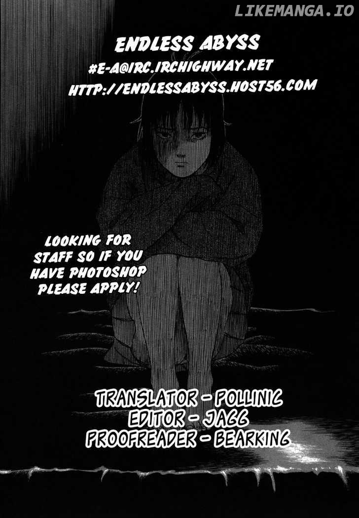 17 Sai (KAMATA Youji) chapter 6 - page 24