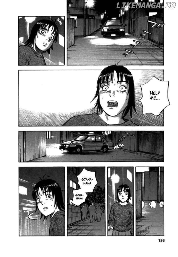 17 Sai (KAMATA Youji) chapter 7 - page 23