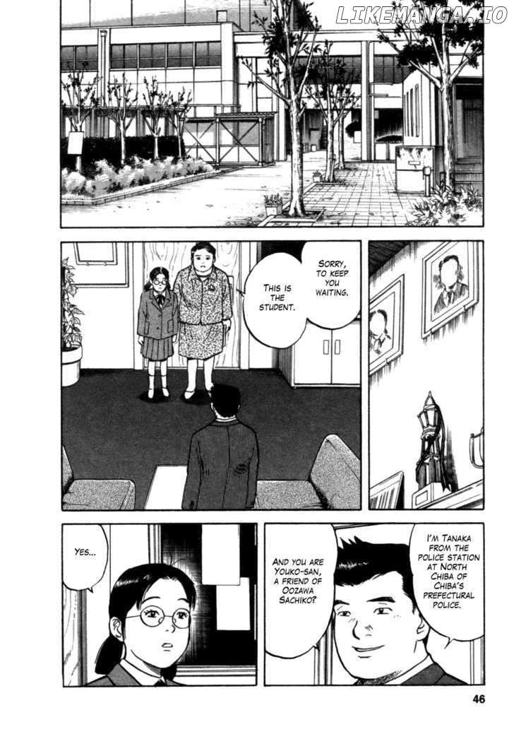 17 Sai (KAMATA Youji) chapter 10 - page 19