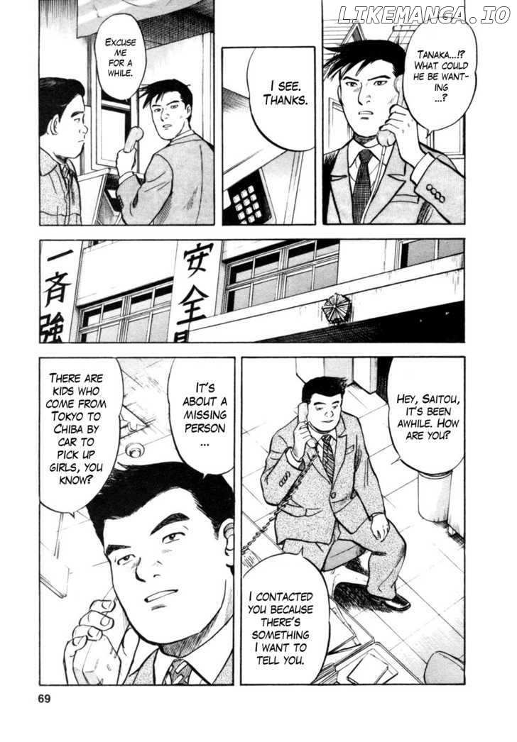 17 Sai (KAMATA Youji) chapter 11 - page 20