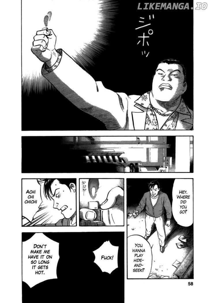 17 Sai (KAMATA Youji) chapter 2 - page 13