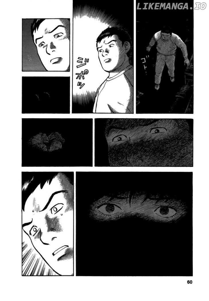 17 Sai (KAMATA Youji) chapter 2 - page 15