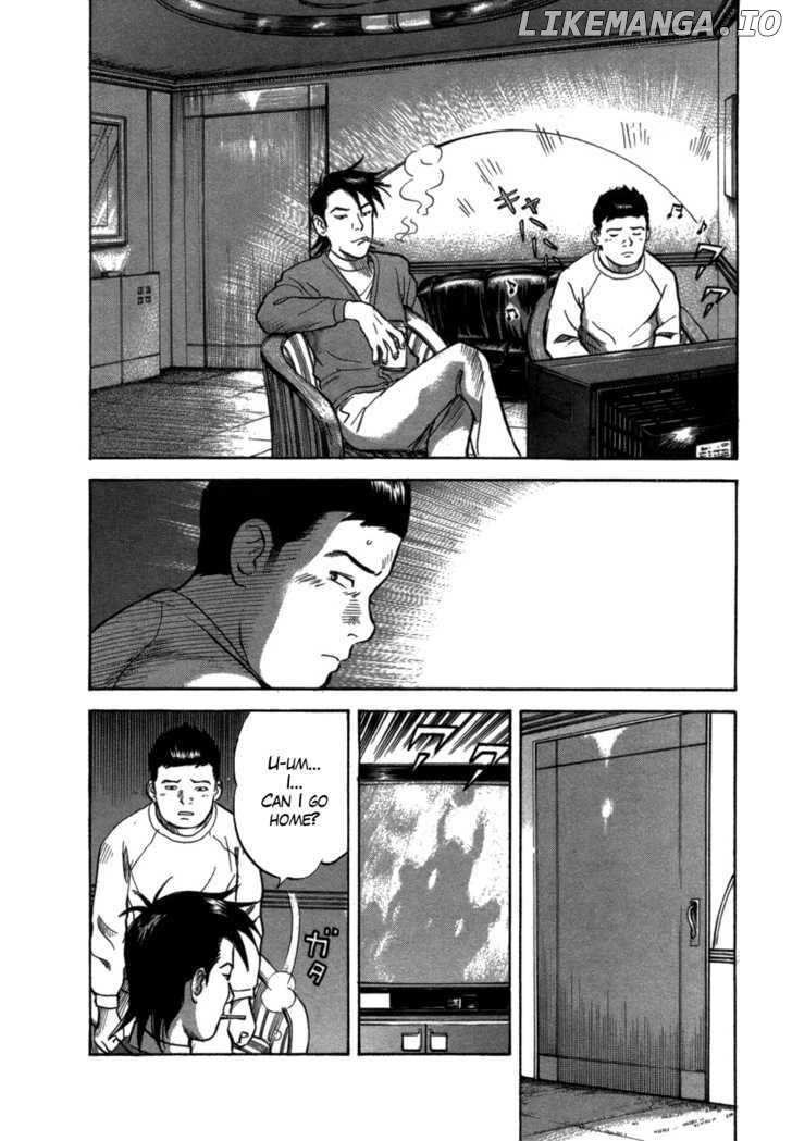 17 Sai (KAMATA Youji) chapter 2 - page 23