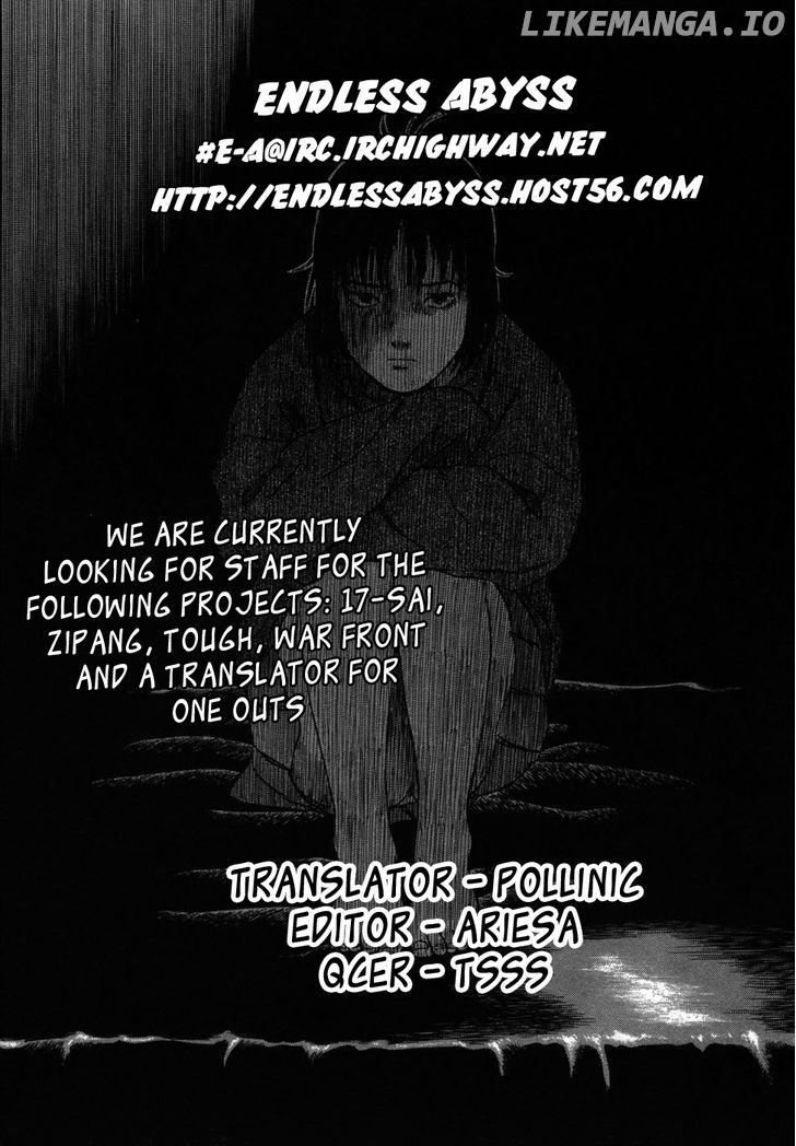 17 Sai (KAMATA Youji) chapter 22 - page 1