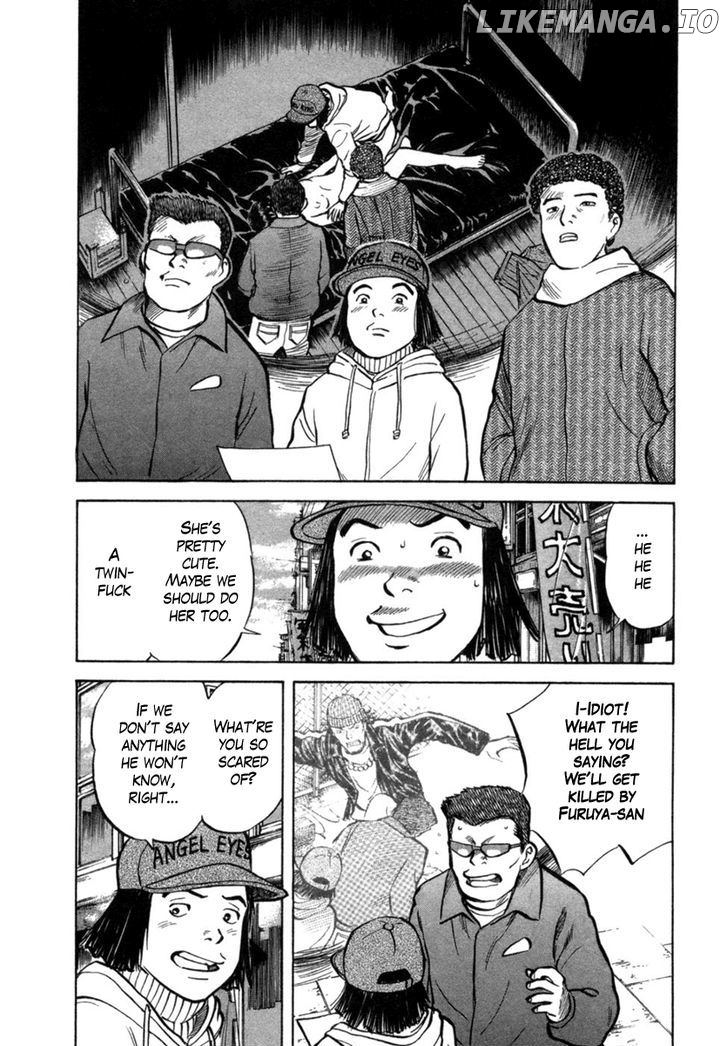 17 Sai (KAMATA Youji) chapter 23 - page 7