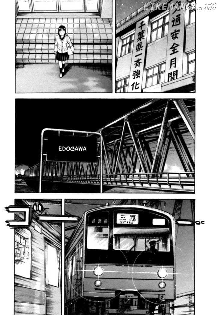 17 Sai (KAMATA Youji) chapter 9 - page 24