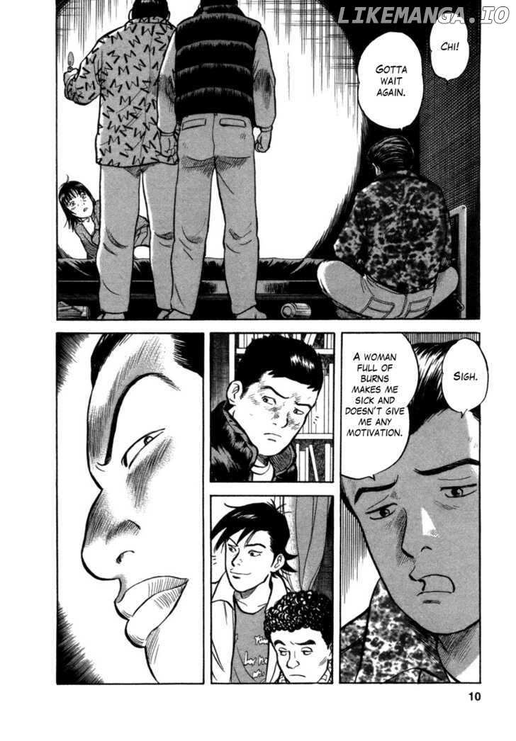 17 Sai (KAMATA Youji) chapter 9 - page 9