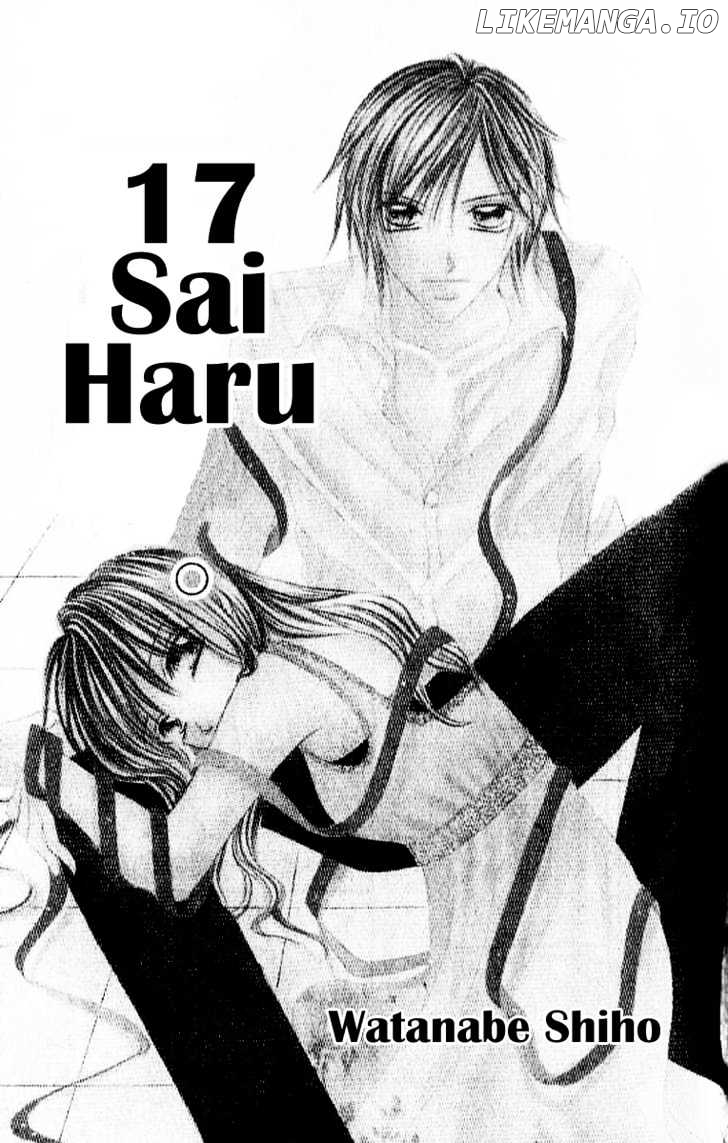 17 Sai Natsu - Seifuku no Jouji chapter 3 - page 1