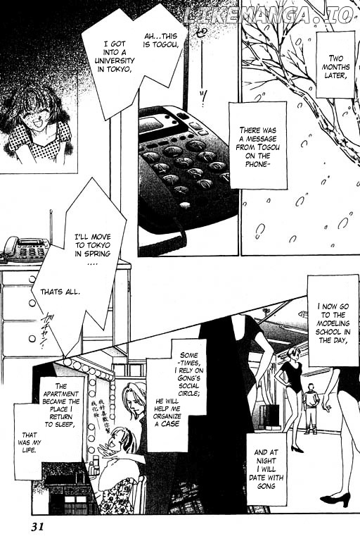 18-Sai No Kodou chapter 2 - page 6