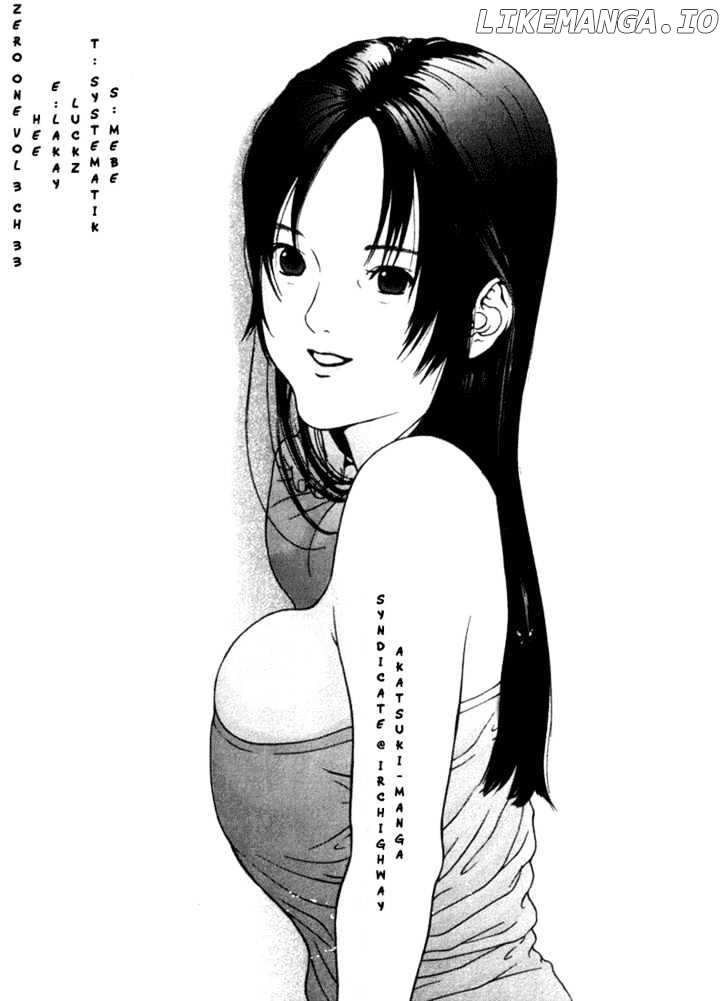 01 (OKU Hiroya) chapter 33 - page 15
