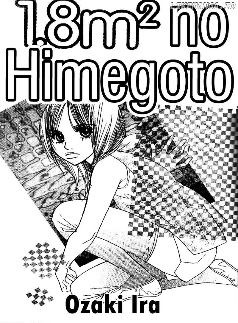 1.8 Square Meter No Himegoto chapter 1 - page 6