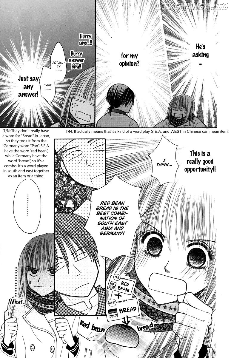1.8 Square Meter No Himegoto chapter 3 - page 17