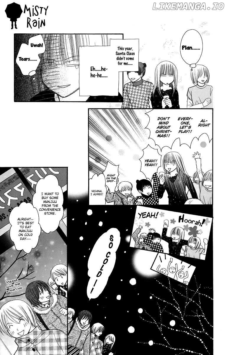 1.8 Square Meter No Himegoto chapter 3 - page 32