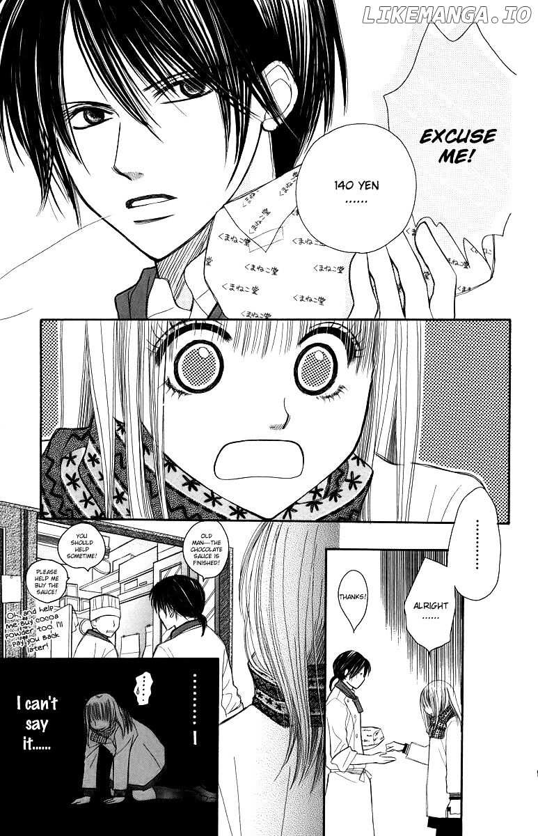 1.8 Square Meter No Himegoto chapter 3 - page 7
