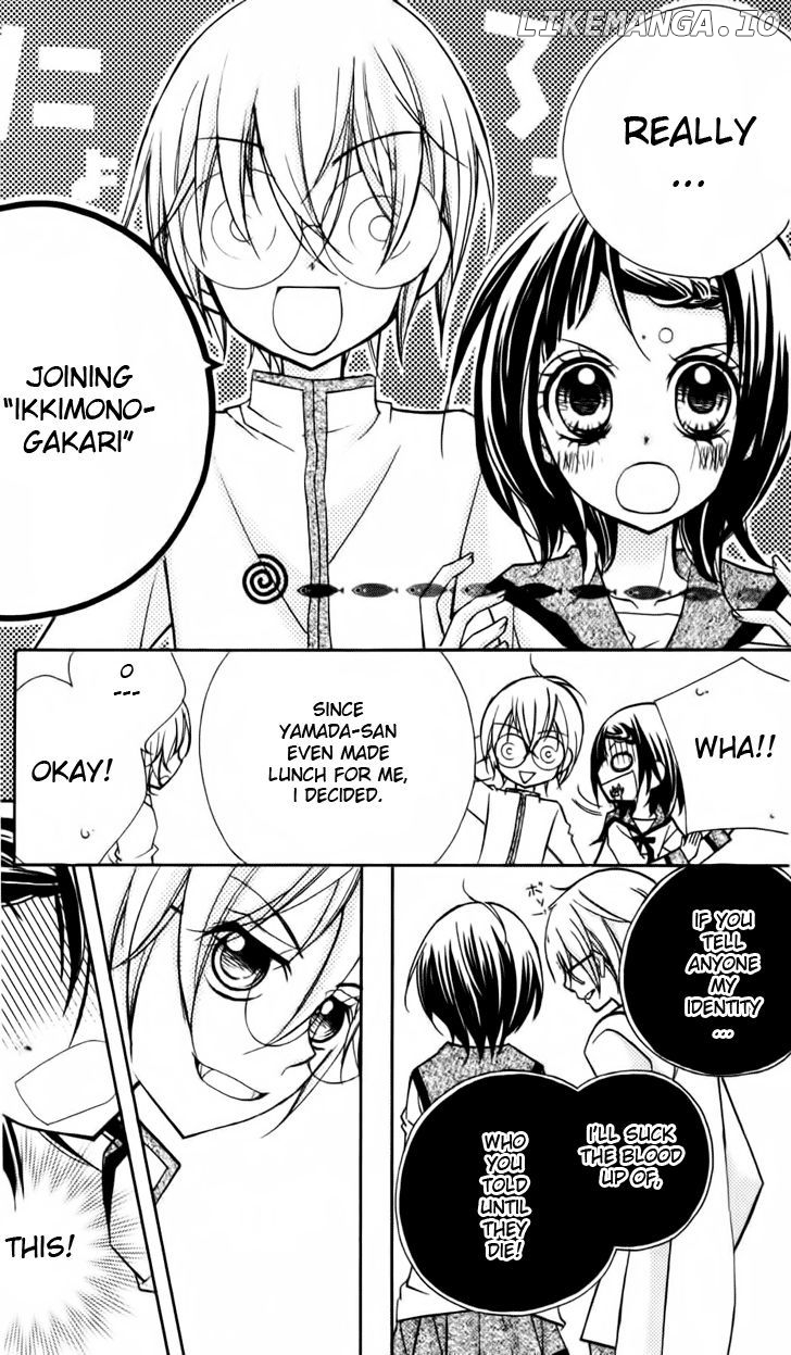 1-Nen 5-Kumi Ikimono Gakari chapter 1 - page 23