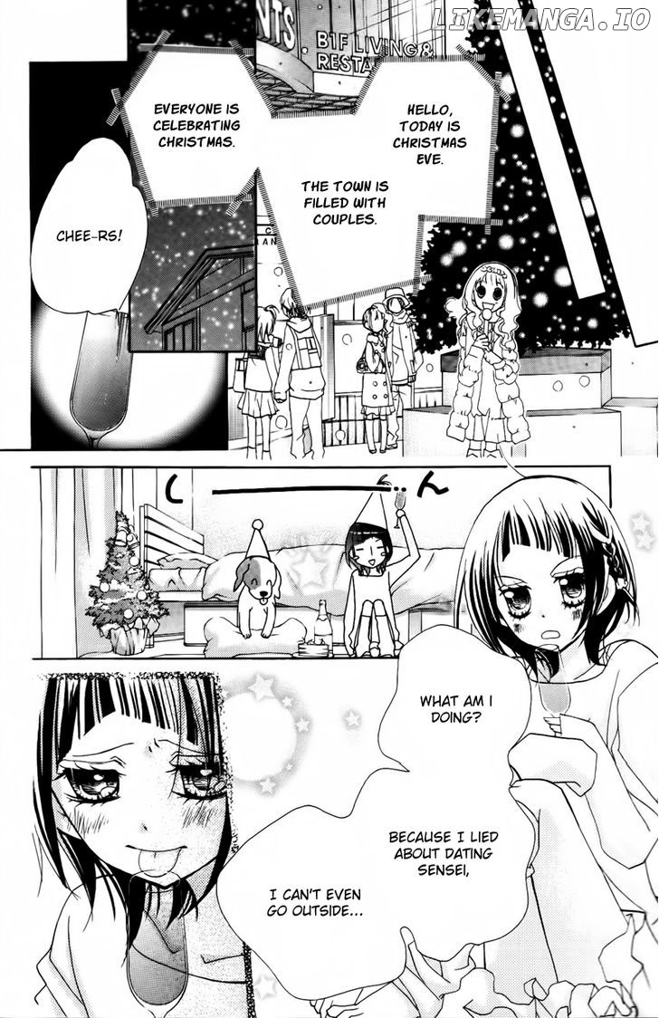 1-Nen 5-Kumi Ikimono Gakari chapter 2 - page 24