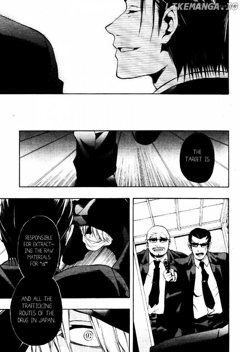 12 Nin no Yasashii Koroshiya - Leo Murder Case chapter 8 - page 16
