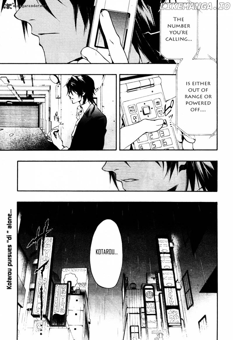 12 Nin no Yasashii Koroshiya - Leo Murder Case chapter 8 - page 2