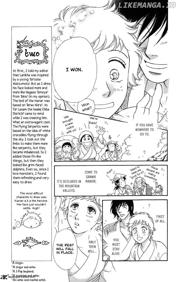 Tenkuu Seiryuu chapter 1 - page 105