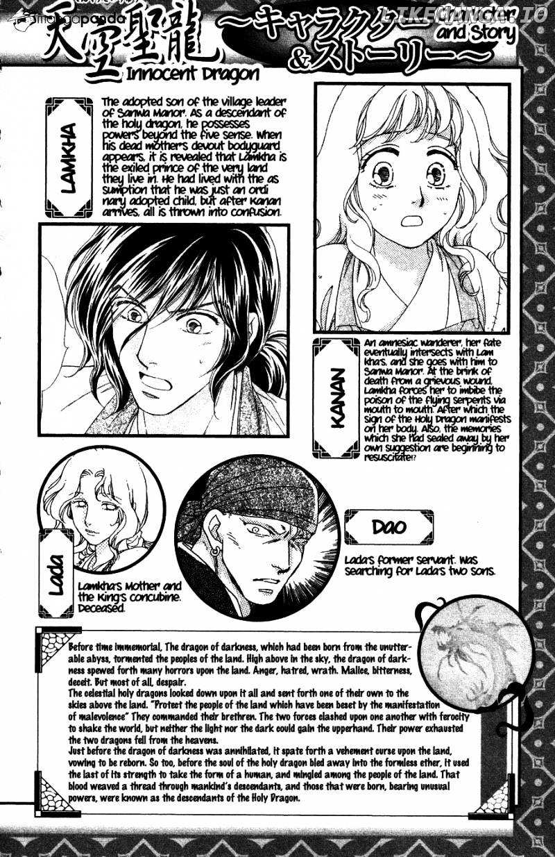 Tenkuu Seiryuu chapter 10 - page 8