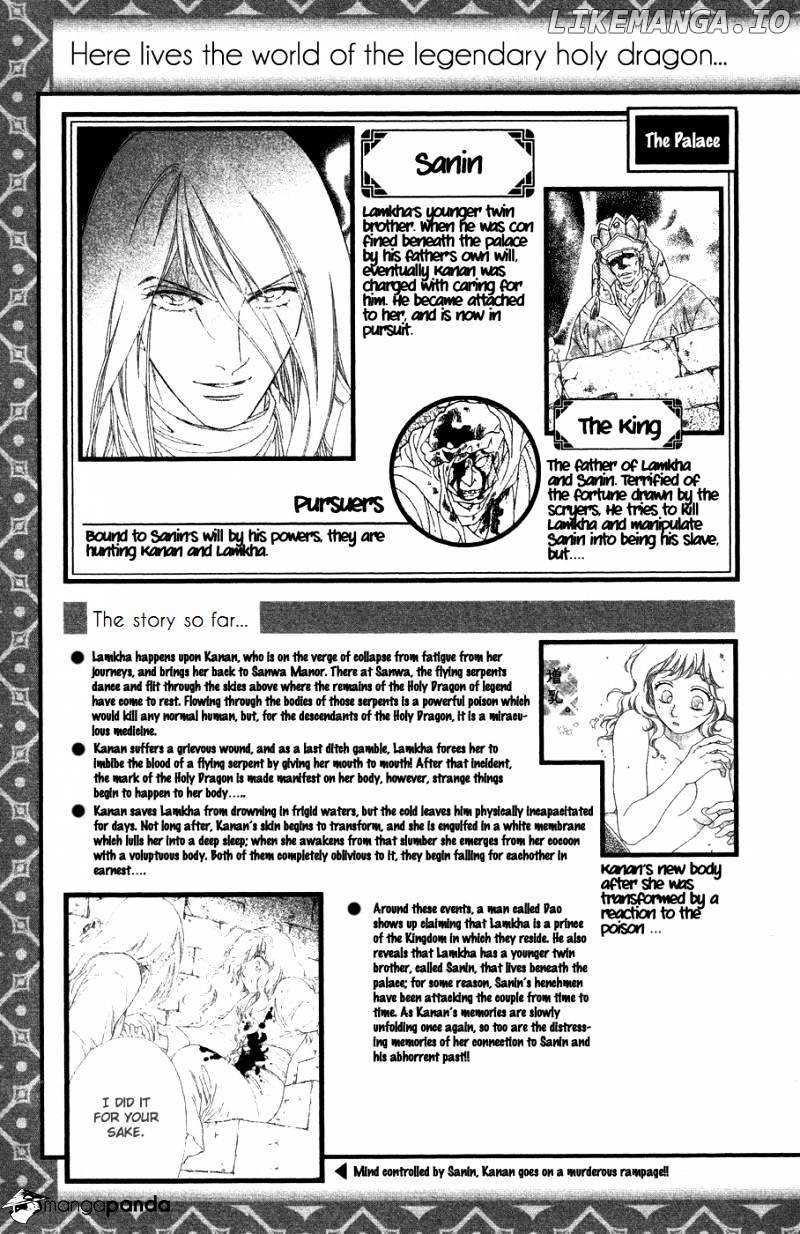 Tenkuu Seiryuu chapter 10 - page 9