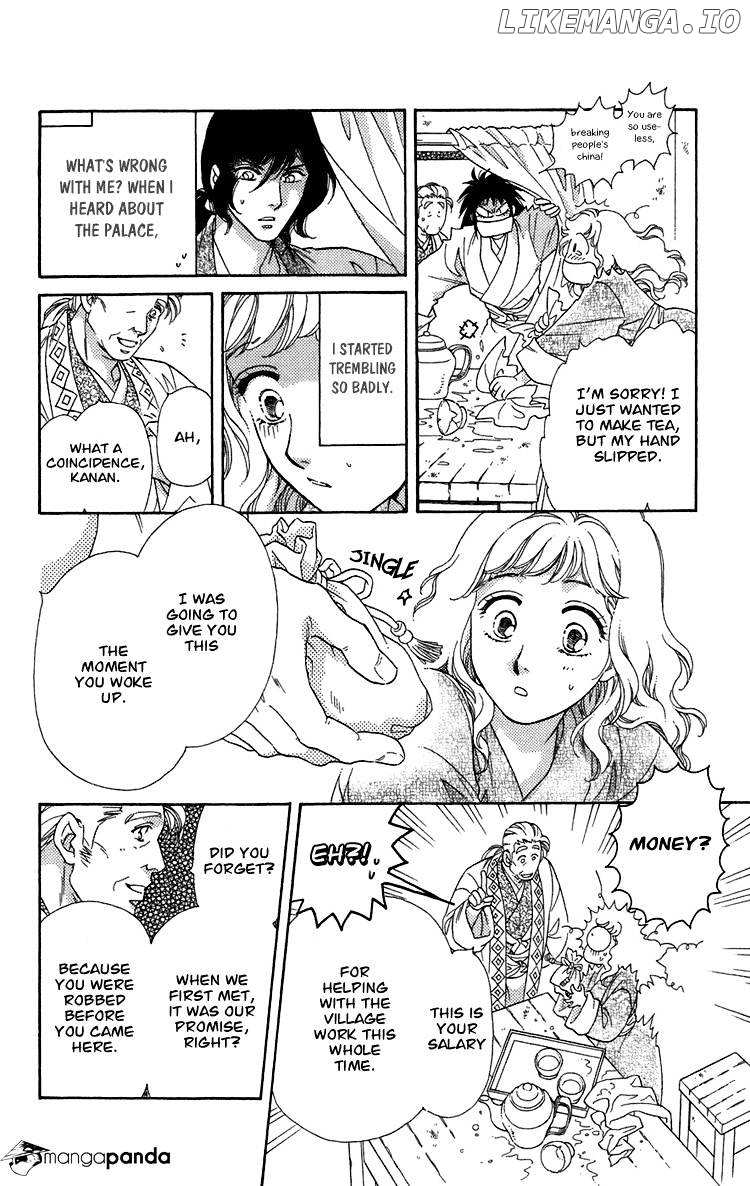 Tenkuu Seiryuu chapter 7 - page 11
