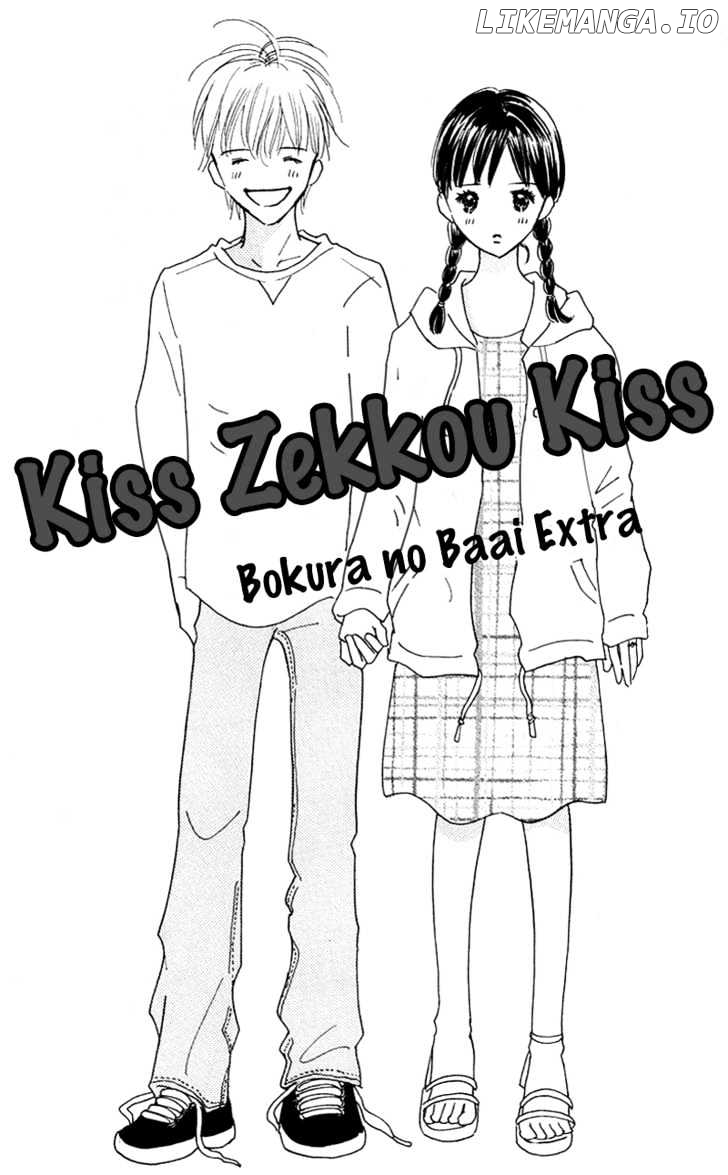 37 Degrees Kiss chapter 5 - page 1