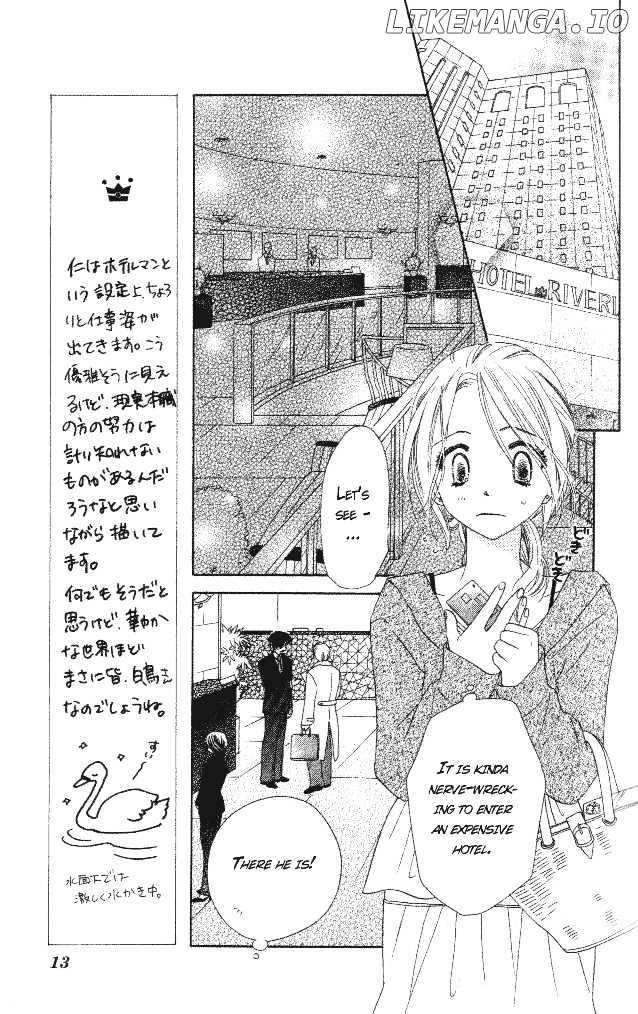 Ai Hime - Ai to Himegoto chapter 5 - page 13