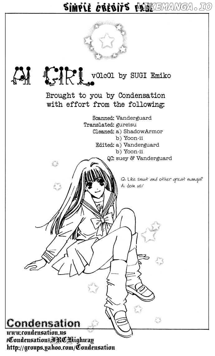 Ai Girl chapter 1 - page 6