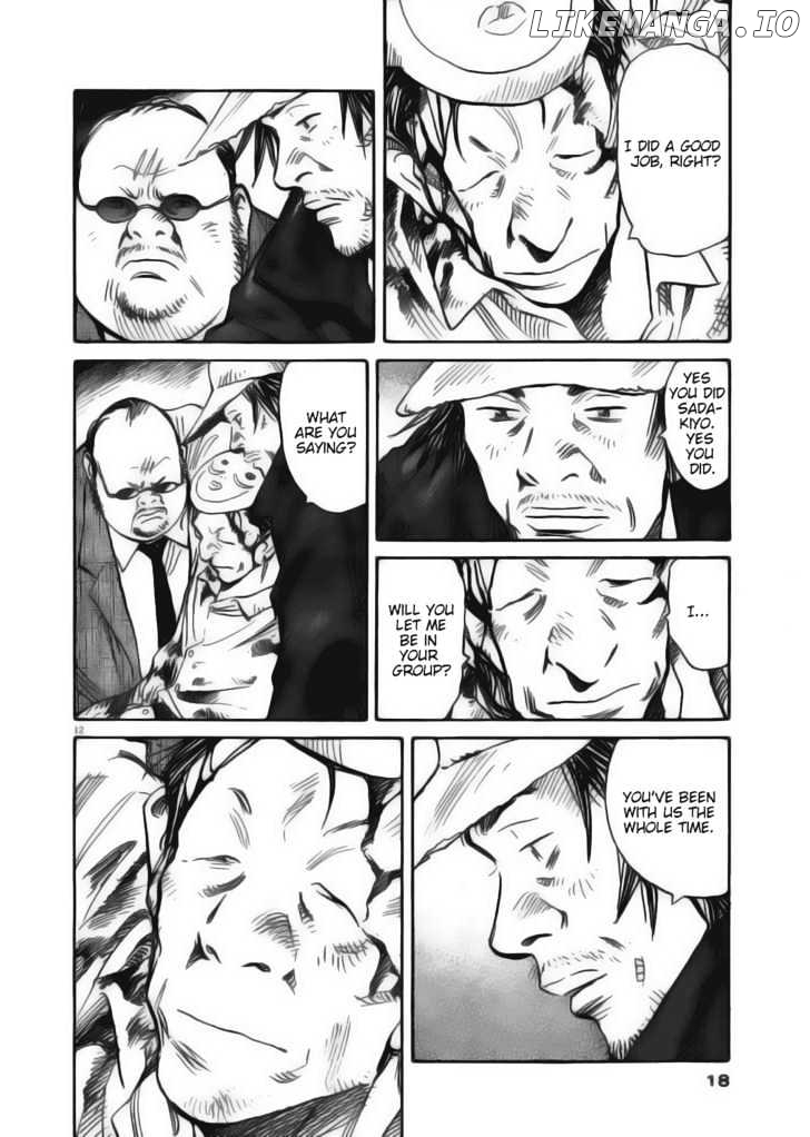 21st Century Boys chapter 1 - page 12