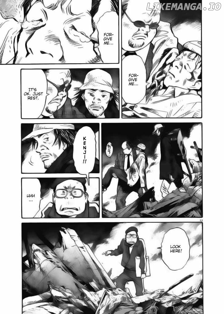 21st Century Boys chapter 1 - page 13