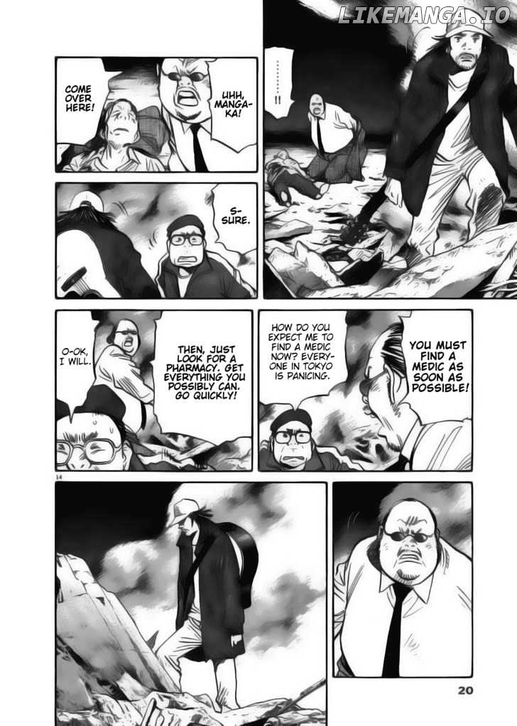 21st Century Boys chapter 1 - page 14
