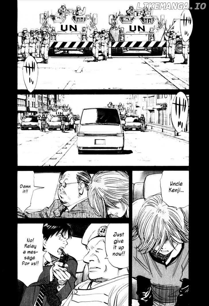 21st Century Boys chapter 10 - page 2
