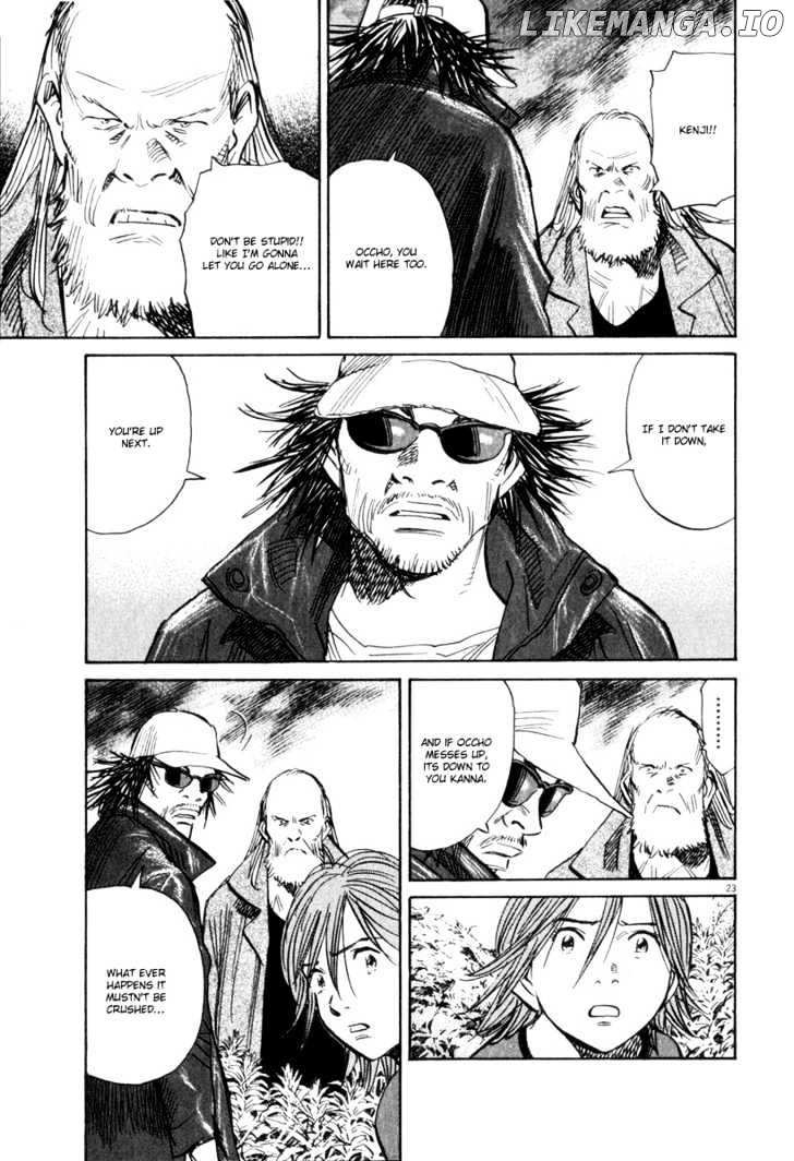 21st Century Boys chapter 13 - page 23