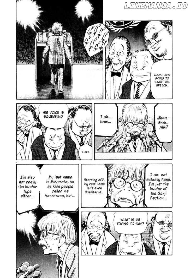 21st Century Boys chapter 15 - page 4