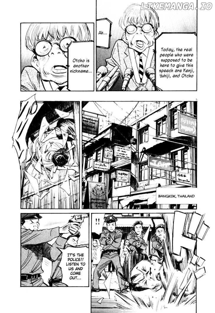21st Century Boys chapter 15 - page 5