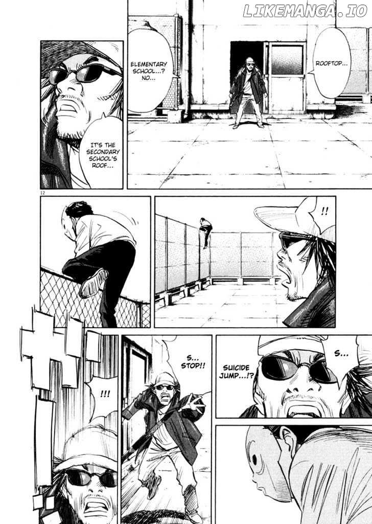 21st Century Boys chapter 16 - page 11